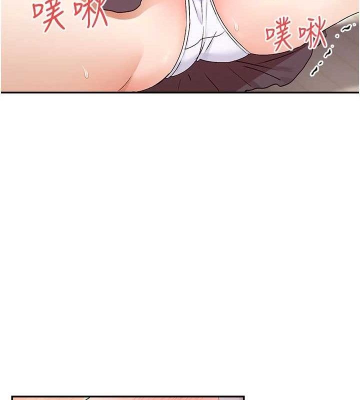 第38话-偷看朋友爱爱
