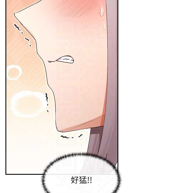 第38话-偷看朋友爱爱