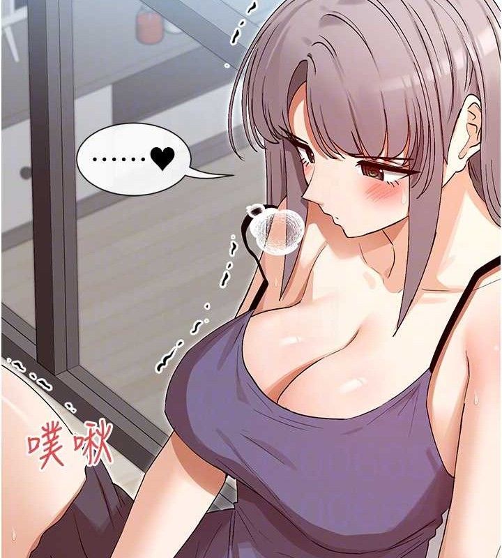 第38话-偷看朋友爱爱