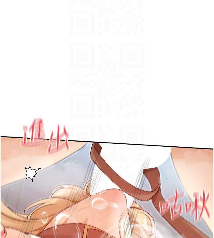 第38话-偷看朋友爱爱
