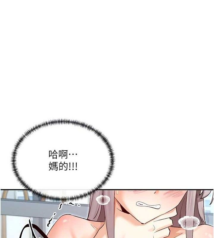第38话-偷看朋友爱爱