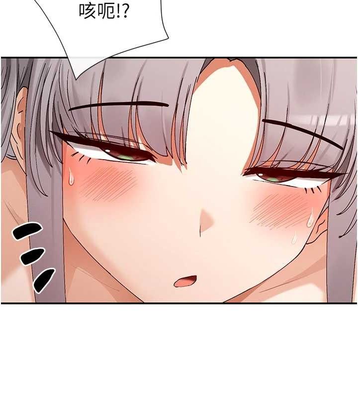 第38话-偷看朋友爱爱