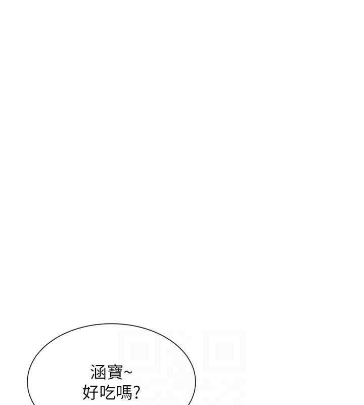 第38话-偷看朋友爱爱