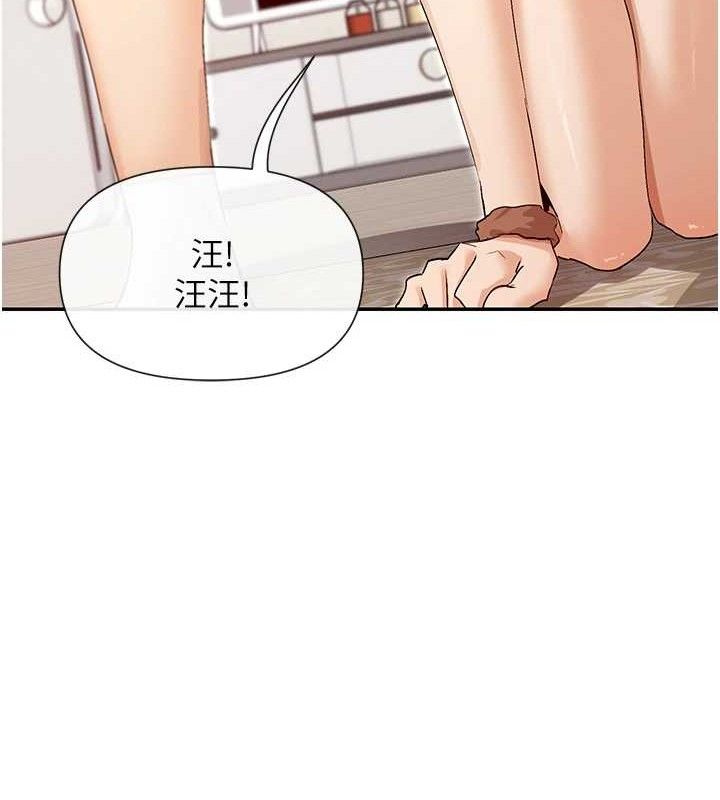 第38话-偷看朋友爱爱