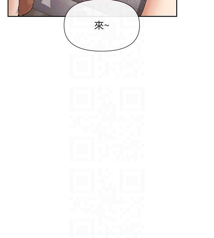 第38话-偷看朋友爱爱