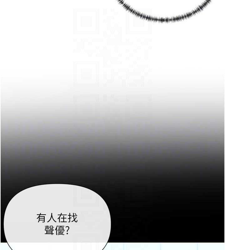 第38话-偷看朋友爱爱