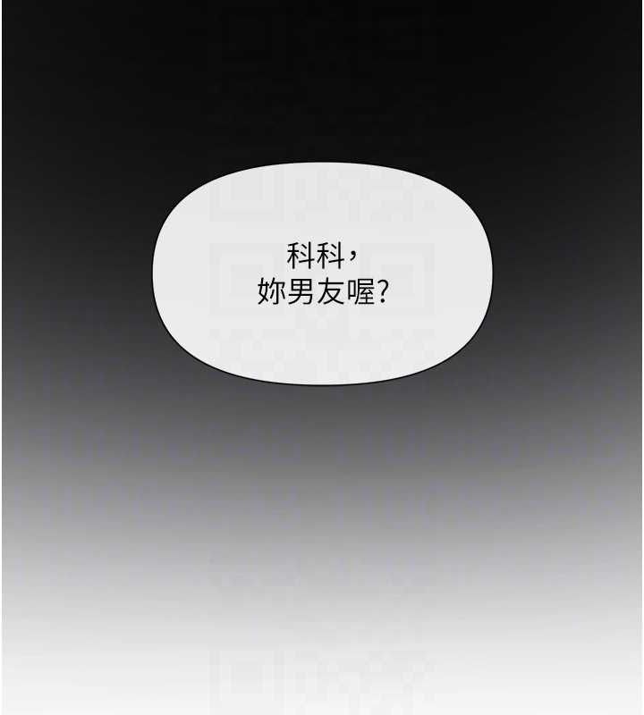 第38话-偷看朋友爱爱