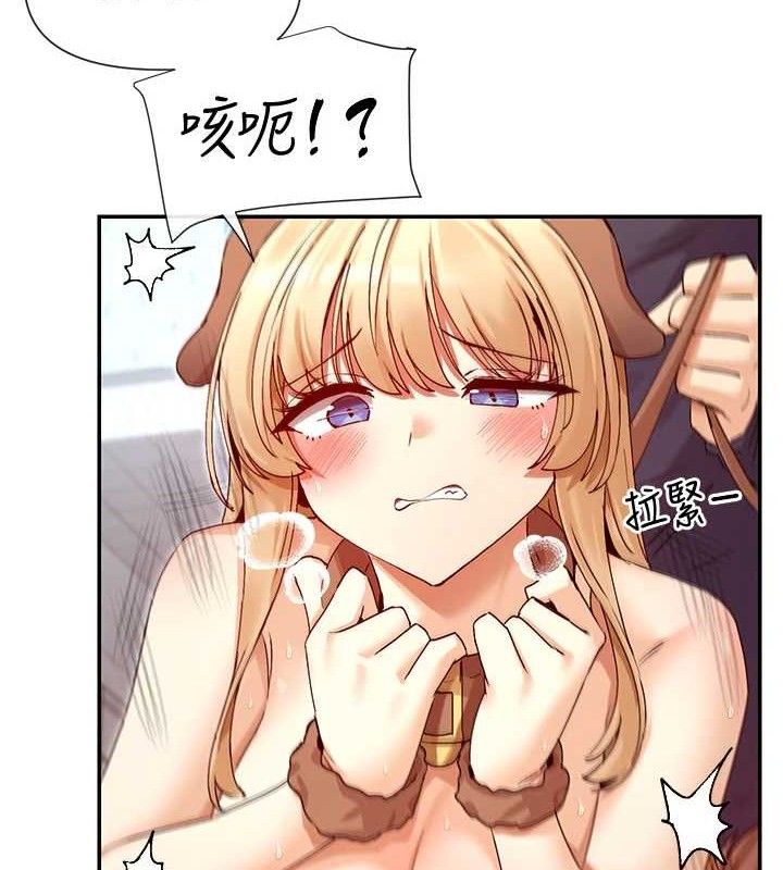 第38话-偷看朋友爱爱