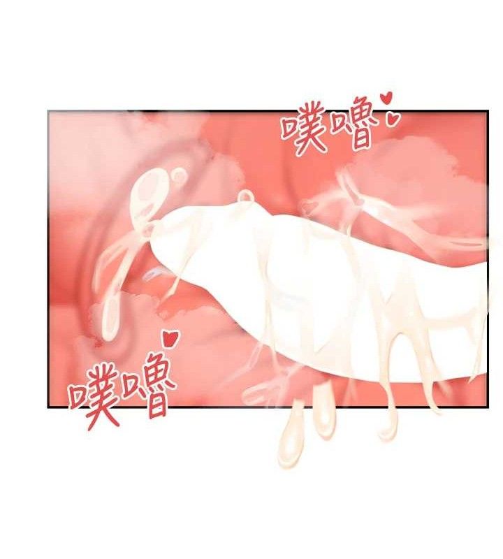 第38话-偷看朋友爱爱