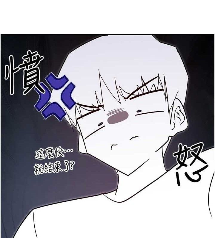 第38话-偷看朋友爱爱