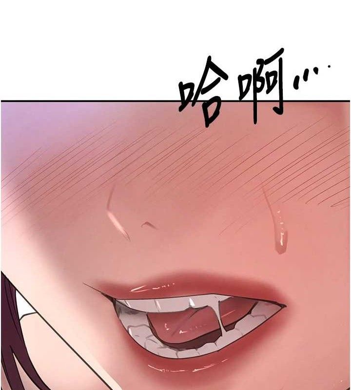 第35话-欣赏女老闆的阿嘿颜