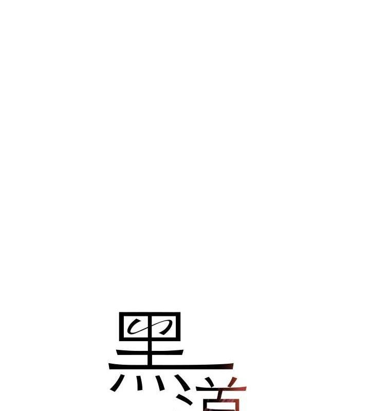 第35话-欣赏女老闆的阿嘿颜