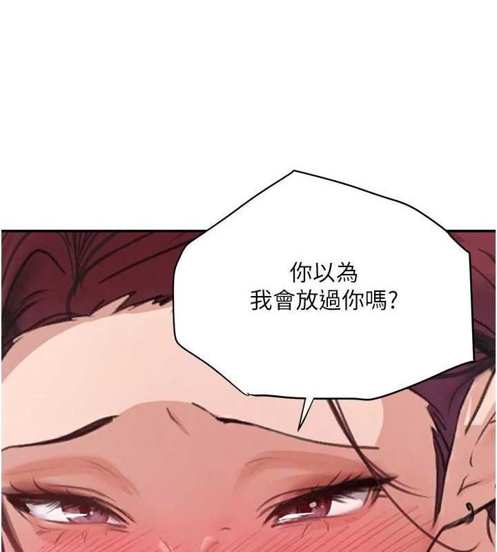 第35话-欣赏女老闆的阿嘿颜