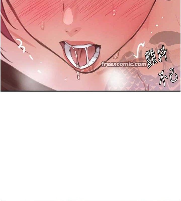 第35话-欣赏女老闆的阿嘿颜