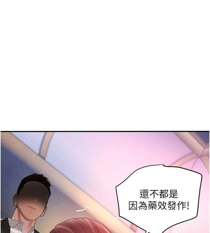 第35话-欣赏女老闆的阿嘿颜