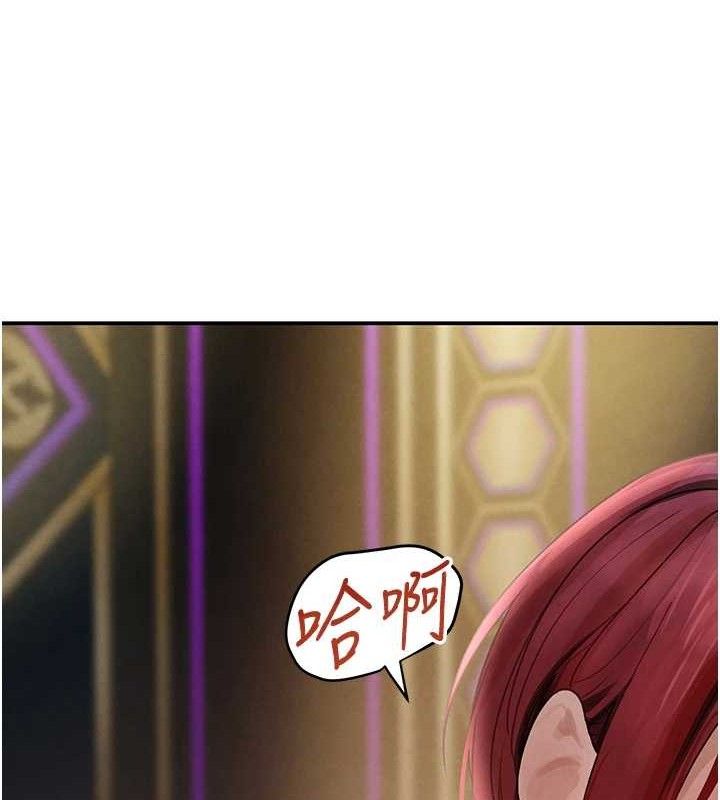 第35话-欣赏女老闆的阿嘿颜
