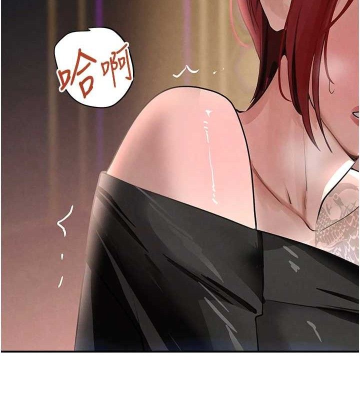 第35话-欣赏女老闆的阿嘿颜