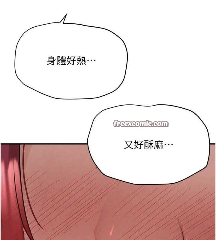第35话-欣赏女老闆的阿嘿颜