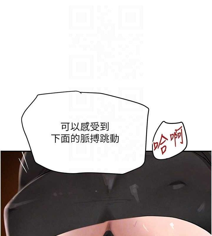 第35话-欣赏女老闆的阿嘿颜