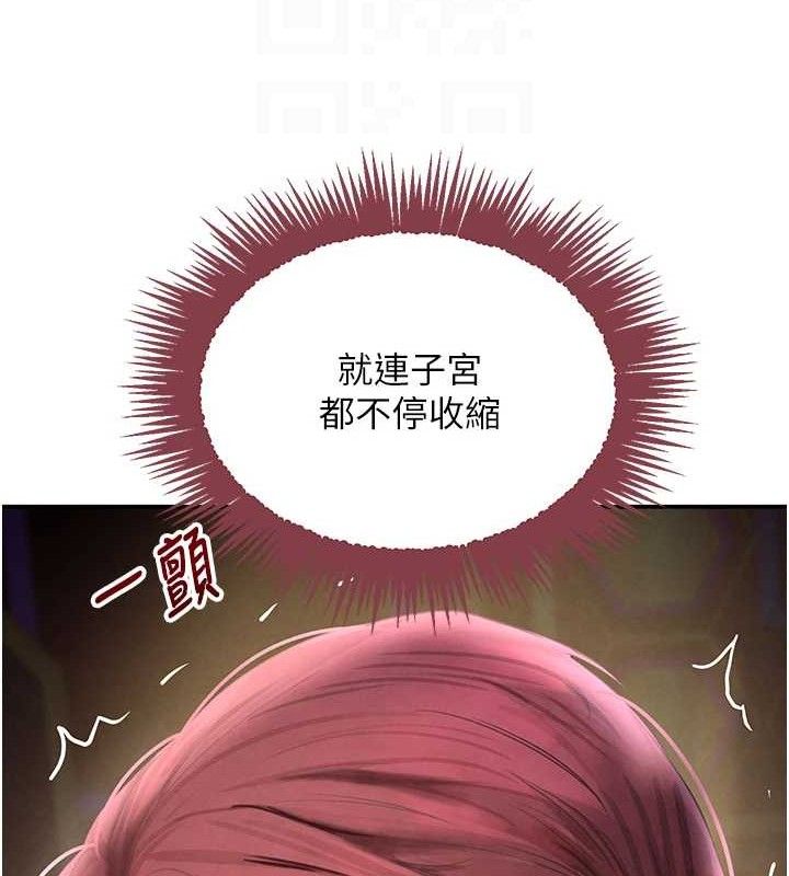第35话-欣赏女老闆的阿嘿颜