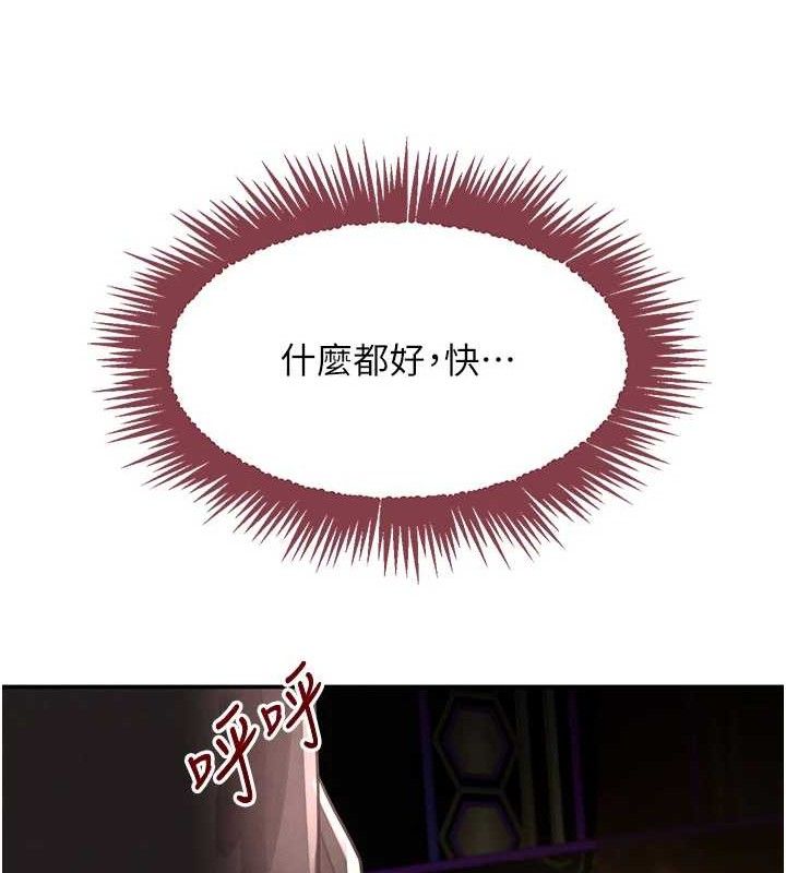 第35话-欣赏女老闆的阿嘿颜