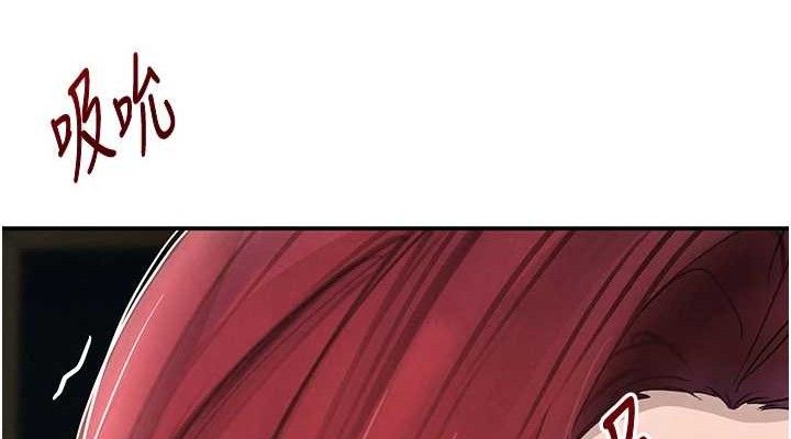 第35话-欣赏女老闆的阿嘿颜