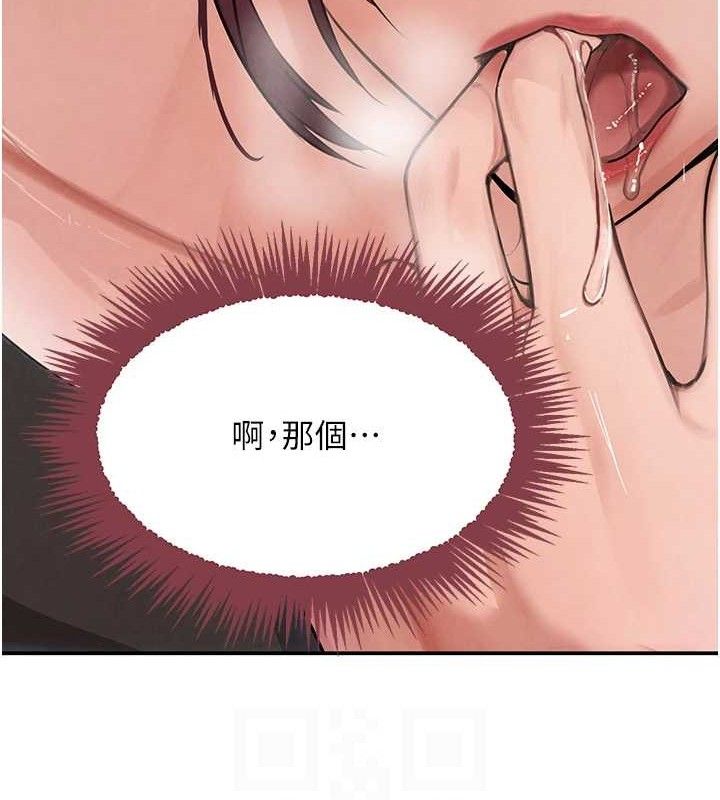 第35话-欣赏女老闆的阿嘿颜