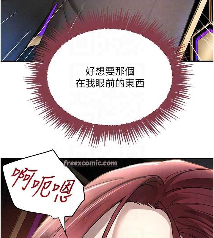 第35话-欣赏女老闆的阿嘿颜