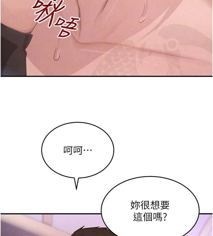 第35话-欣赏女老闆的阿嘿颜