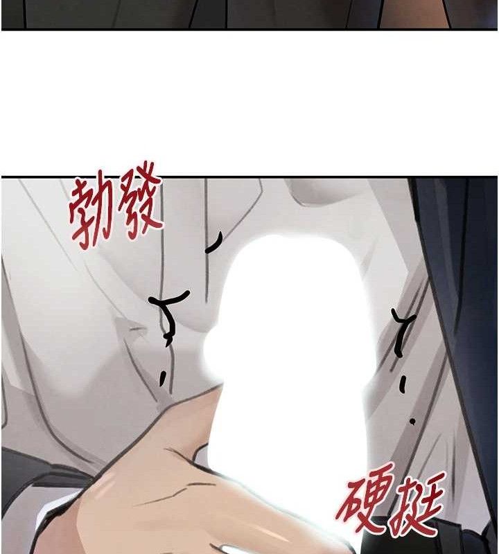 第35话-欣赏女老闆的阿嘿颜