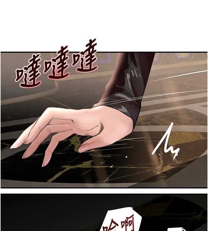 第35话-欣赏女老闆的阿嘿颜