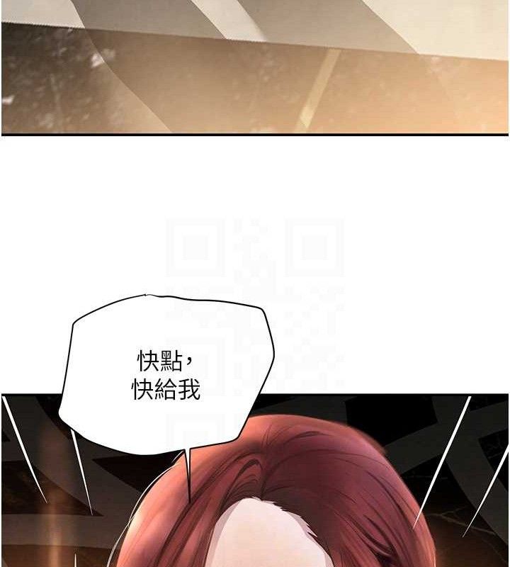第35话-欣赏女老闆的阿嘿颜