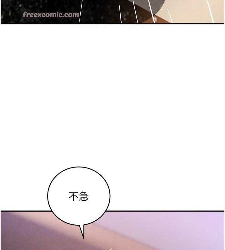 第35话-欣赏女老闆的阿嘿颜