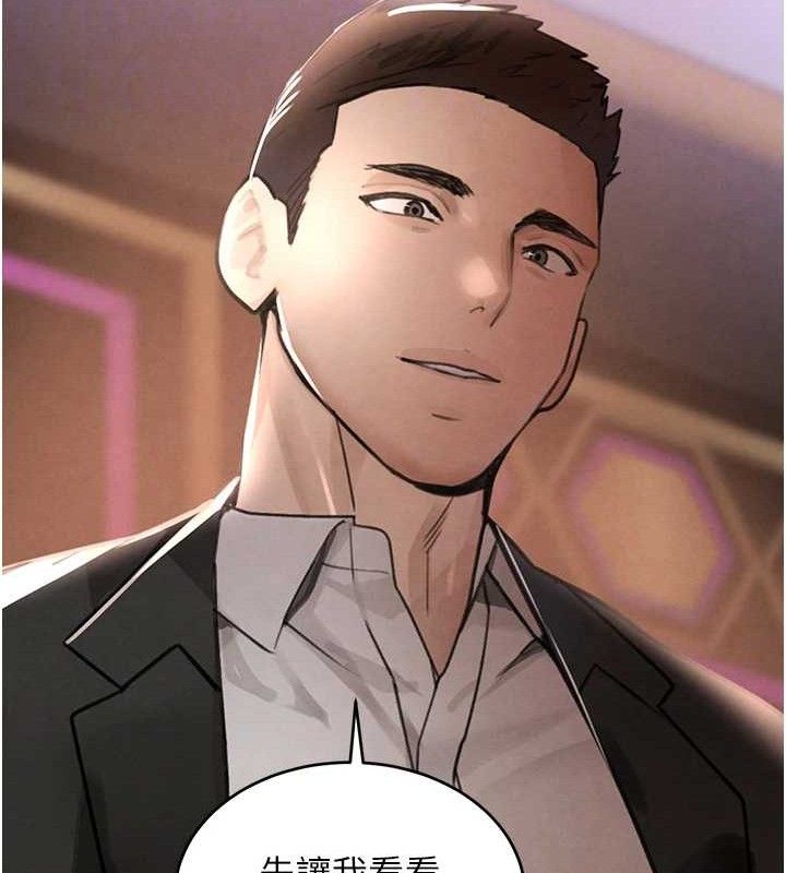 第35话-欣赏女老闆的阿嘿颜
