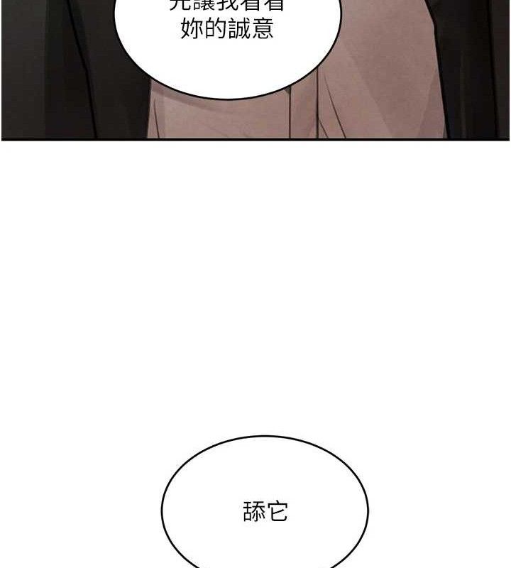 第35话-欣赏女老闆的阿嘿颜