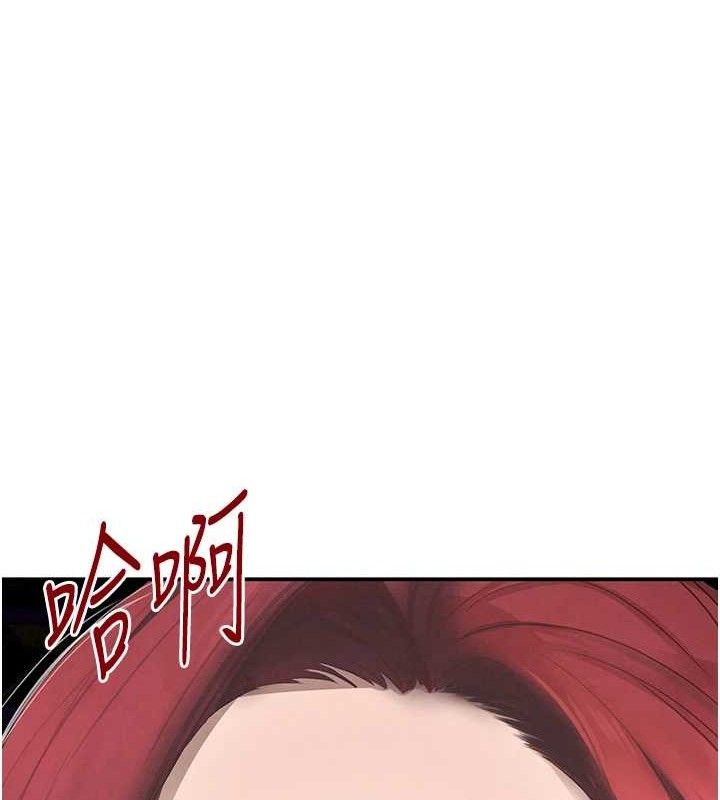 第35话-欣赏女老闆的阿嘿颜