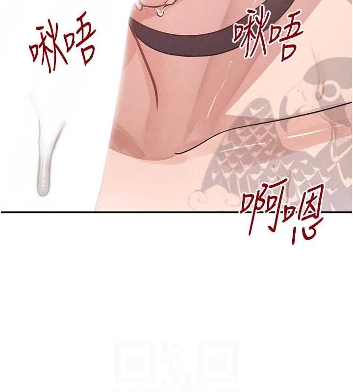 第35话-欣赏女老闆的阿嘿颜