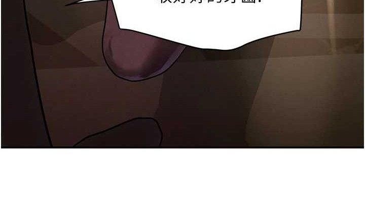 第35话-欣赏女老闆的阿嘿颜