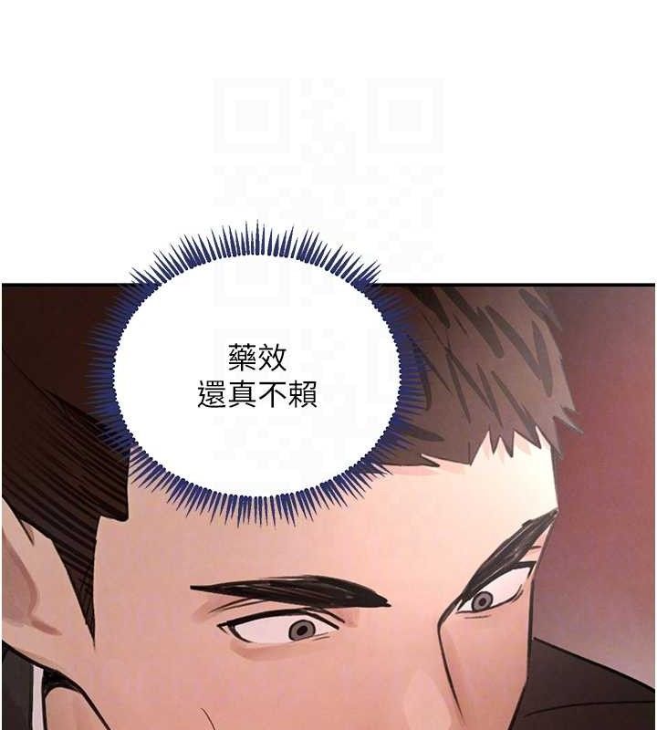 第35话-欣赏女老闆的阿嘿颜