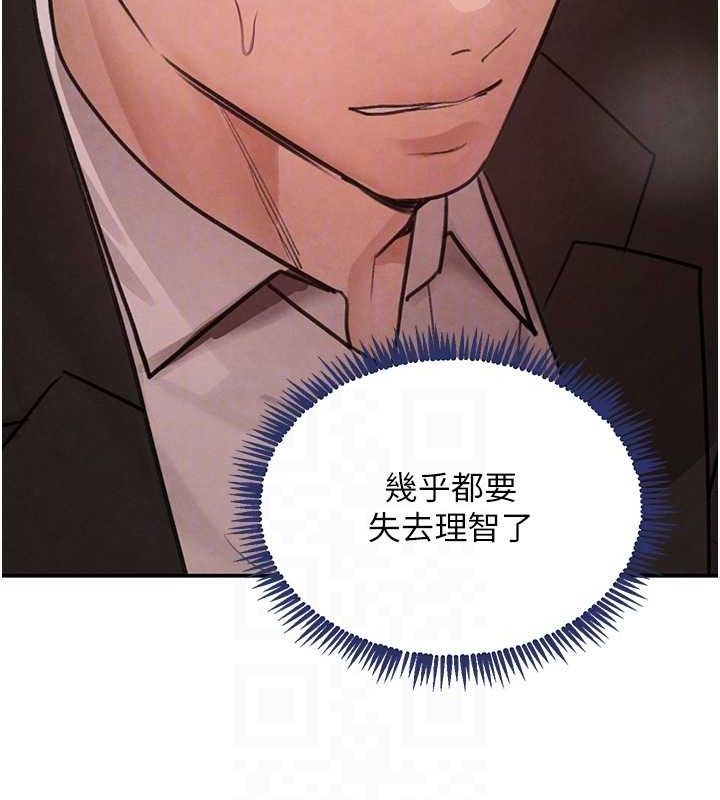 第35话-欣赏女老闆的阿嘿颜