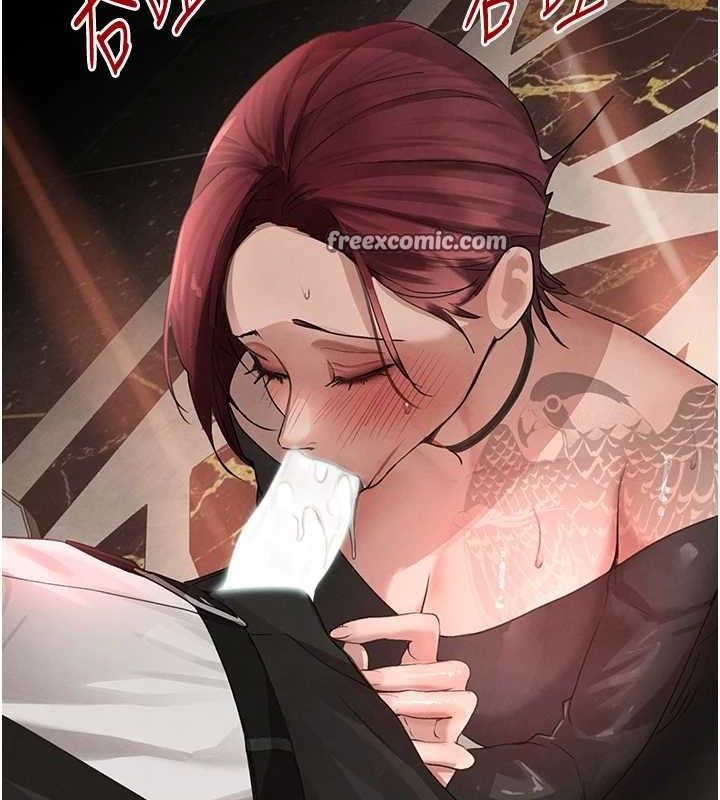 第35话-欣赏女老闆的阿嘿颜