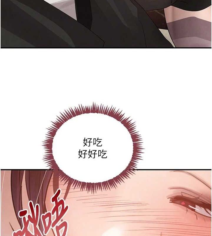 第35话-欣赏女老闆的阿嘿颜
