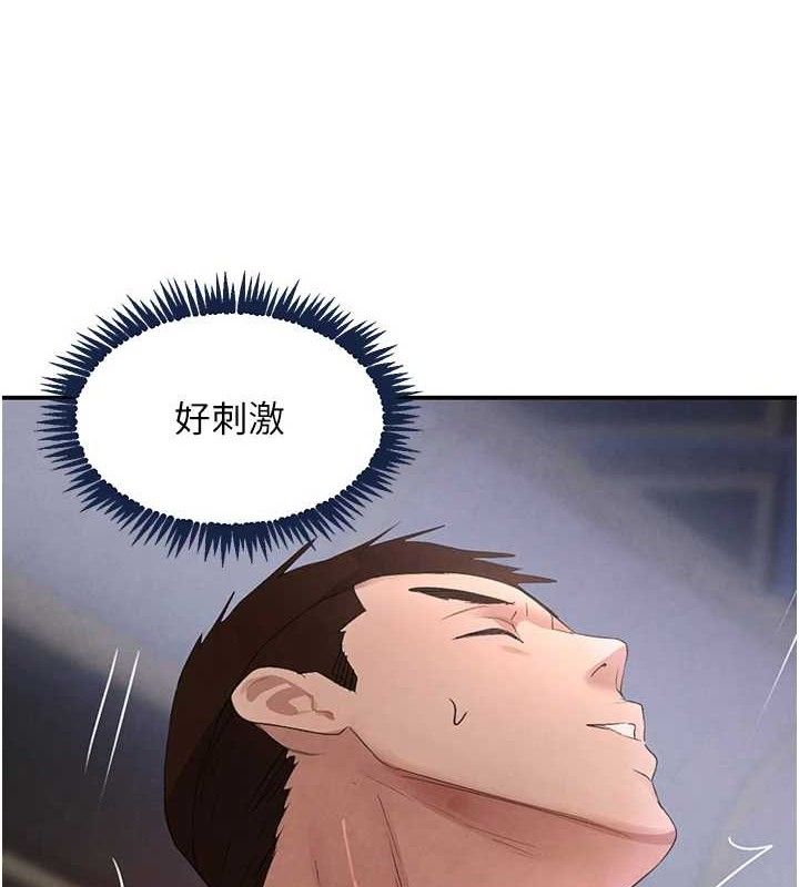 第35话-欣赏女老闆的阿嘿颜
