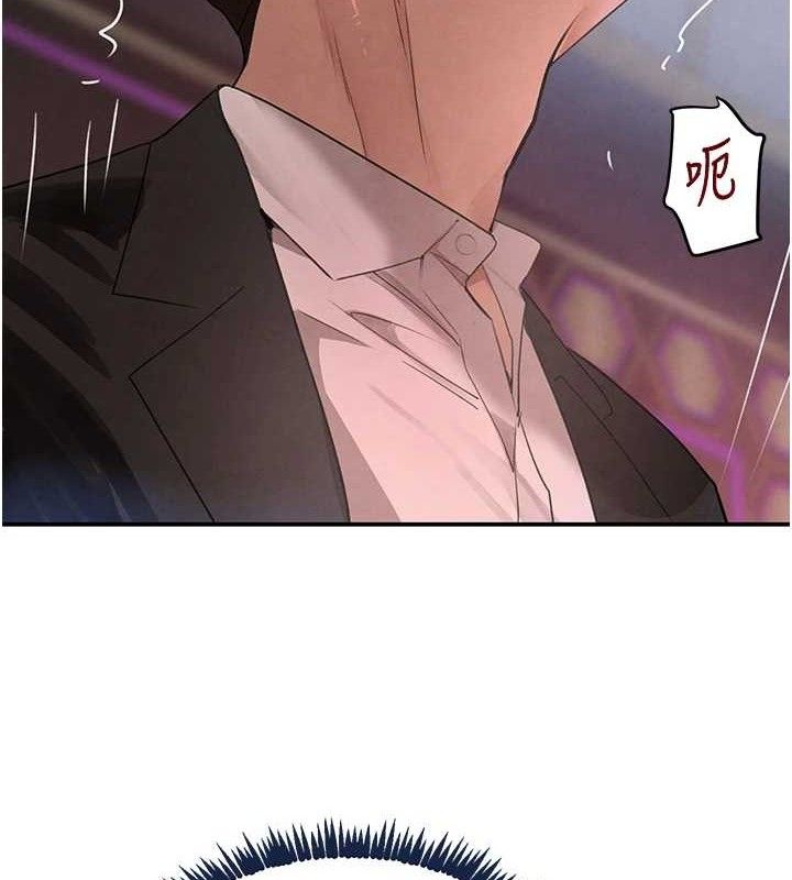 第35话-欣赏女老闆的阿嘿颜