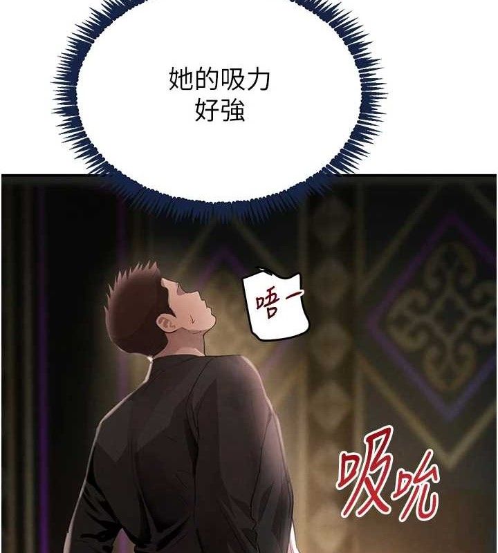 第35话-欣赏女老闆的阿嘿颜