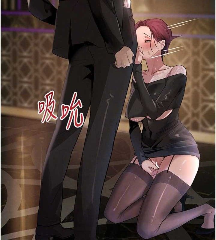 第35话-欣赏女老闆的阿嘿颜