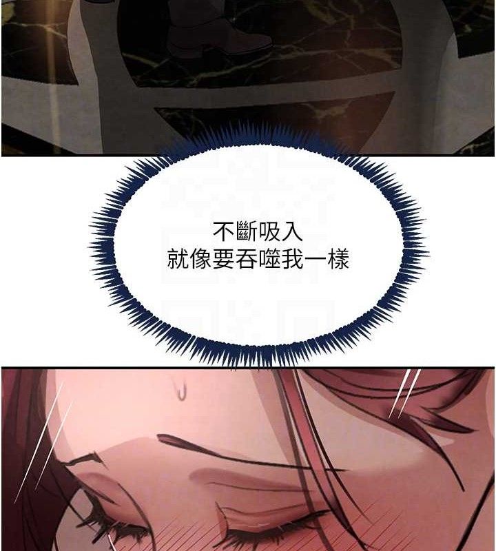 第35话-欣赏女老闆的阿嘿颜