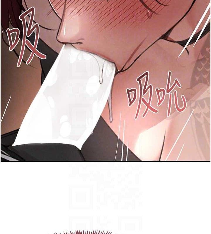 第35话-欣赏女老闆的阿嘿颜