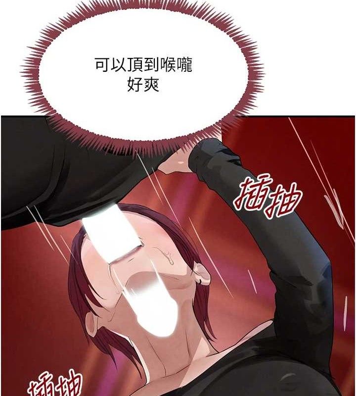 第35话-欣赏女老闆的阿嘿颜