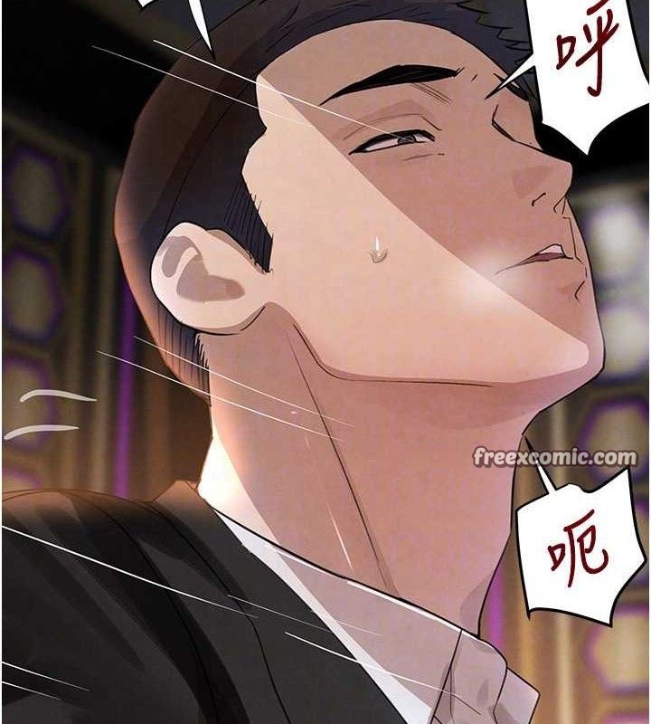 第35话-欣赏女老闆的阿嘿颜